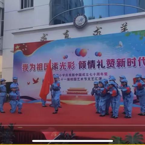 舞蹈表演：红星闪闪