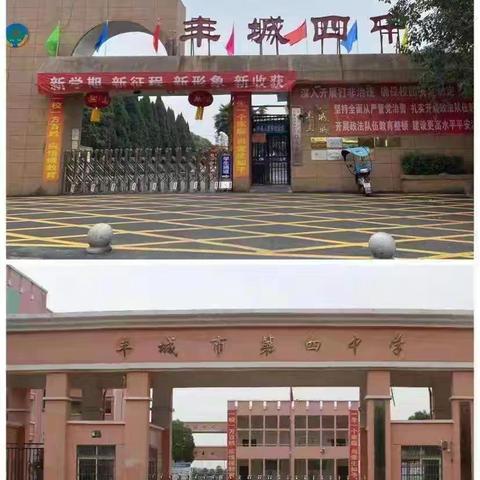 教研花开寒冬月 精研致远共成长