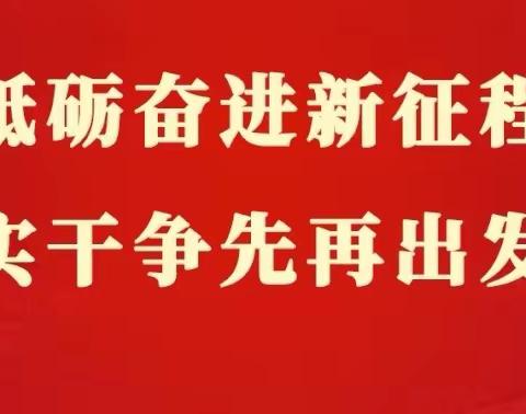 夏日微风，和你一起“趣”撒野——记实验小学教育集团开展户外亲子活动