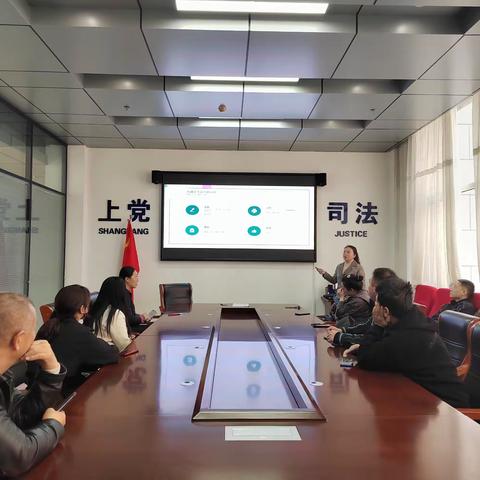 新认知，新生活——上党区司法局组织开展社区矫正对象心理健康集中教育活动