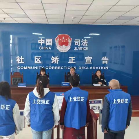 不按规定时间报到 依法训诫以示惩戒