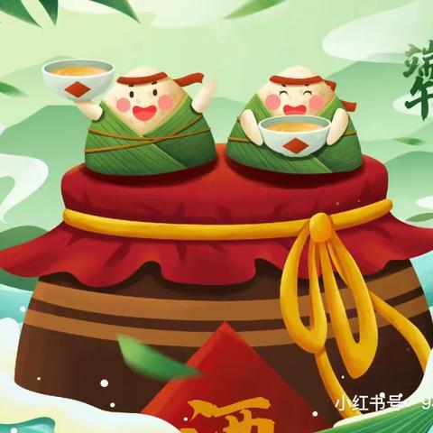 寻味端午 玩转民俗“端午节”主题活动
