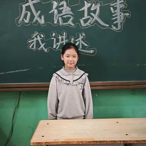 品成语故事扬中华美德——张村集中心校崔村小学