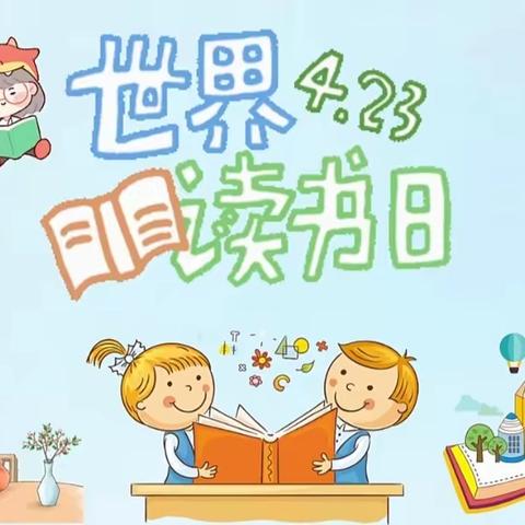 “心-阅读 爱-陪伴 ”🌱金凤区第二幼儿园中四班读书打卡活动