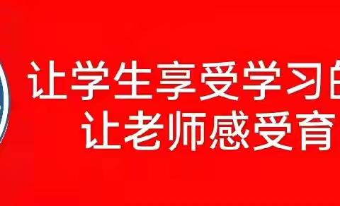 “红领巾爱祖国、争做新时代好少年”————李庄学校迎六一新少先队员入队仪式