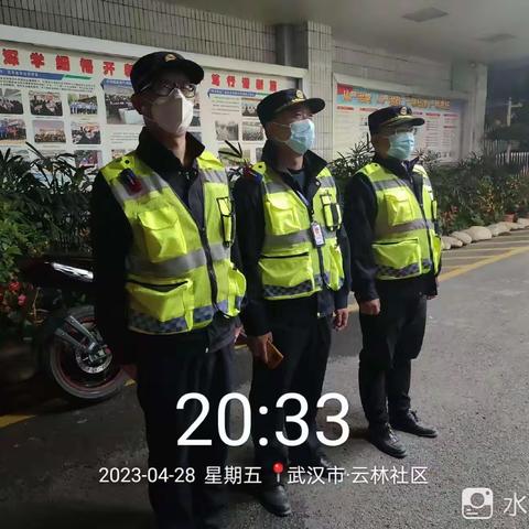 2023年4月28日四大队十五中队夜间执法工作动态