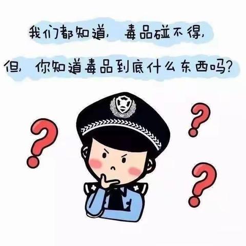 【漳浒寨街道旭景社区】健康人生 绿色无毒！旭景社区开展“6.26国际禁毒日”宣传活动