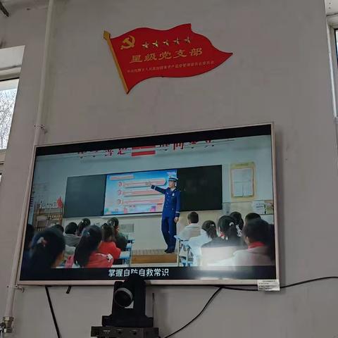 清明节前水质监测中心召开春季防火与实验室安全专题会议