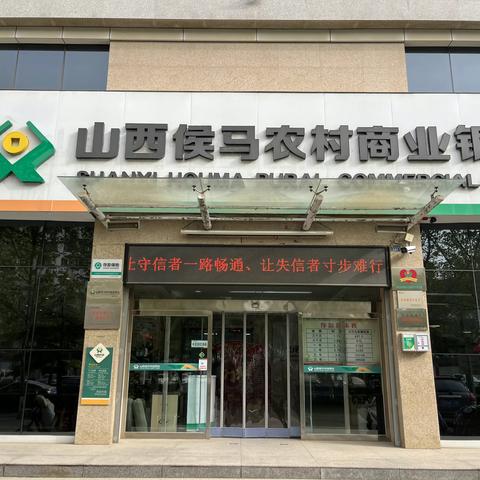 弘扬诚信文化 凝聚乡贤力量 助力乡村振兴