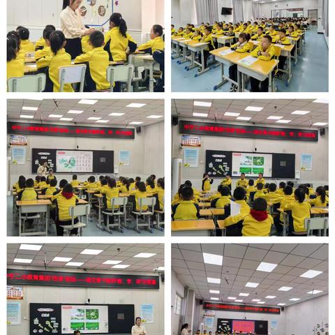 【二小•教学】骨干领航展风采，示范课堂启新程——中宁县第二小学教育集团骨干教师示范课