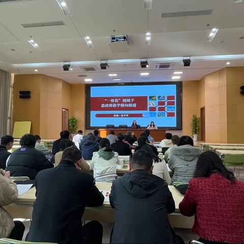 定西市农村骨干教师赴江苏培训——交流研讨经验分享活动纪实