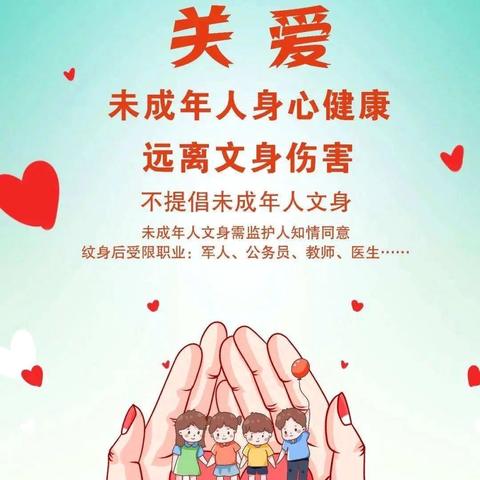 牡丹区何楼办事处红卫小学的简篇