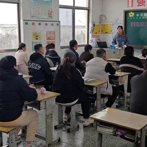 【上善滕州 筑梦洪绪】家校携手 共育未来-洪绪镇苗庄小学家长会