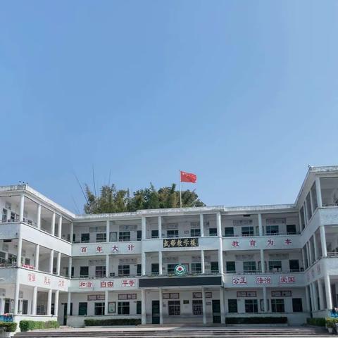 探寻数学规律，发现数学之美—— 上砂镇新东小学开展数学教研活动