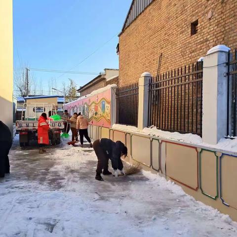 “齐心协力清积雪  暖心护幼安全行”涿州市豆庄学校前屯田幼儿园“清理积雪”