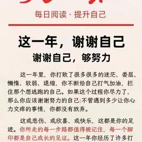 巴州分行香梨大道支行迎来年终慰问