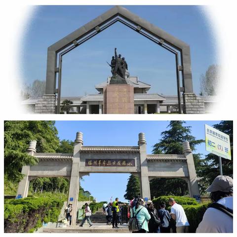 拔萃师生扬州研学 记录初二1班（三）