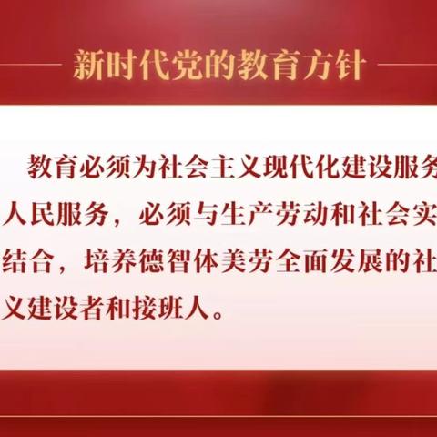 【提标 提速 提效】整理小书包——甘幼 幼小衔接主题活动