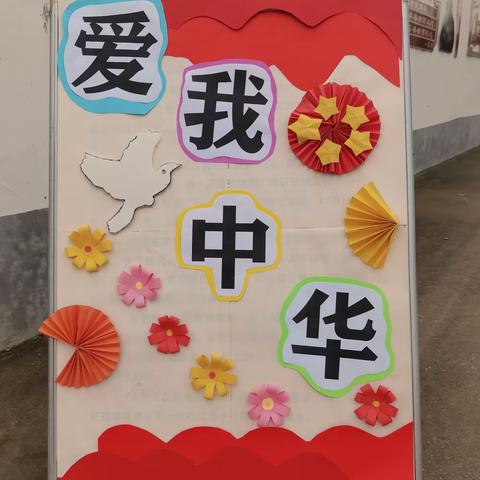 林坛镇西彭厢幼儿园 祝大家节日快乐