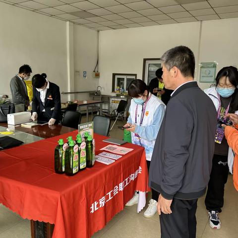 工会来啦！苏家坨镇总工会开展职工沟通会