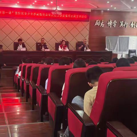 禁毒教育入人心 红色记忆催奋进 ——记龚滩初级中学 禁毒宣传活动