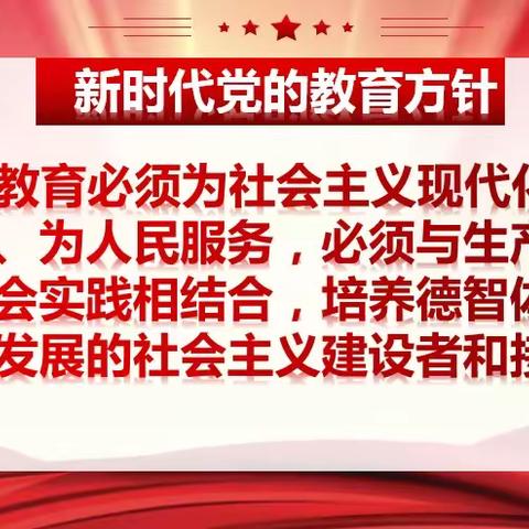 获嘉县第一中学2023年劳动节告师生员工及家长明白书‍