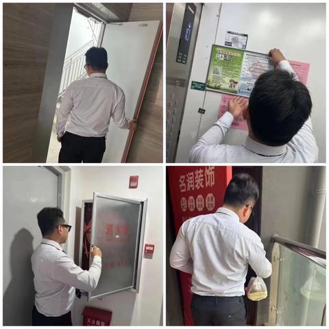 港中旅蓝谷壹号臻玺4月份物业服务工作简报