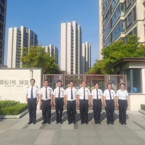 港中旅蓝谷壹号臻玺7月份物业服务工作简报