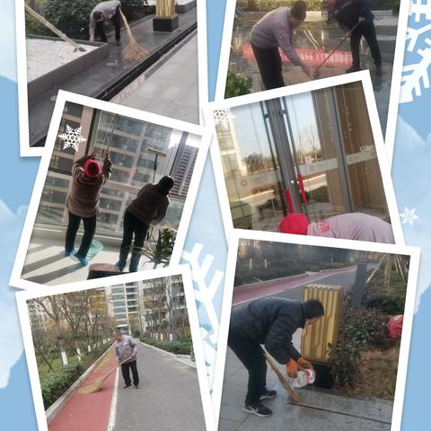 港中旅蓝谷壹号臻玺12月份物业服务工作简报