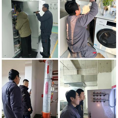 港中旅蓝谷壹号臻玺2月份物业服务工作简报