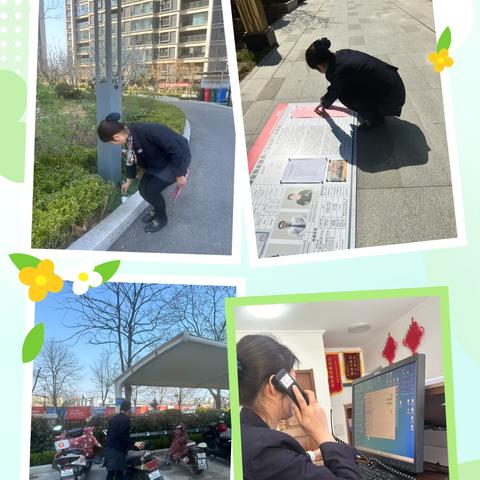 港中旅蓝谷壹号臻玺3月份物业服务工作简报