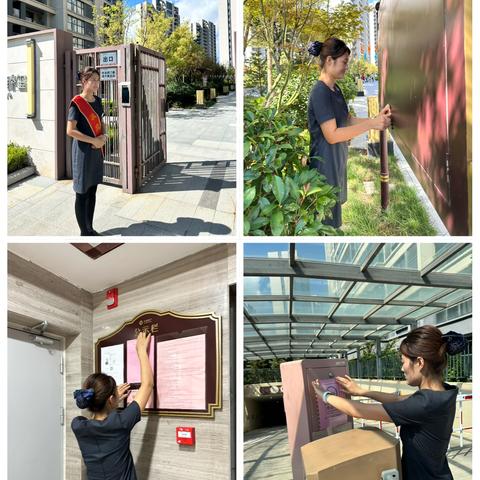 港中旅蓝谷壹号臻玺8月份物业服务工作简报