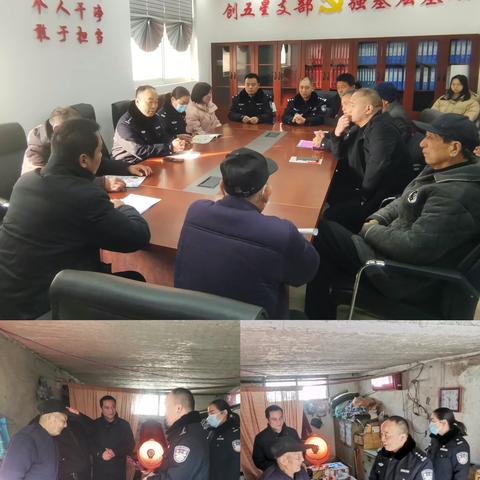 上徐社区1.8--1.12工作简报