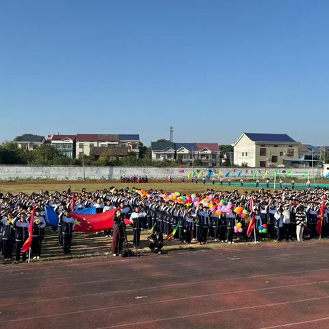 校运燃青春，金秋展风采——网岭镇中学2024年秋季运动会精彩瞬间回顾