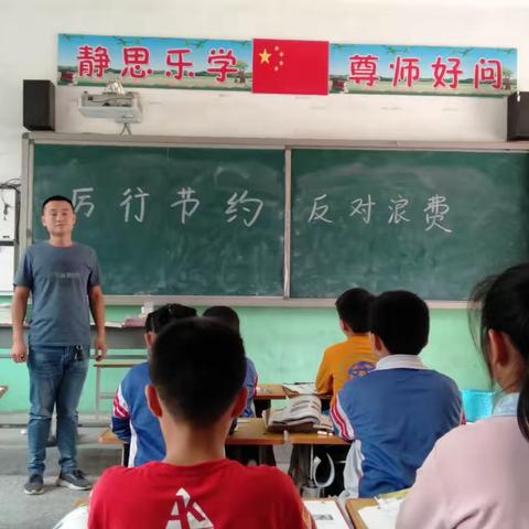 【关爱学生幸福成长】馆陶县河西小学--节约粮食教育