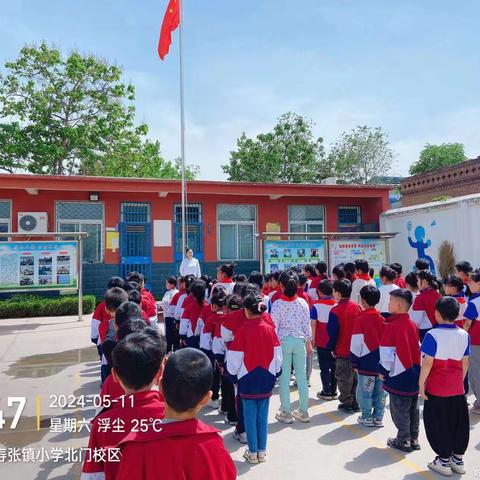 防灾减灾，安全同行—寿张镇小学北门校区“全国防灾减灾周”主题活动