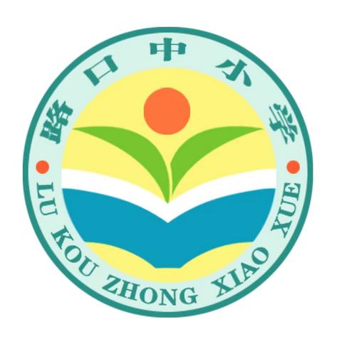 快乐过暑假，安全不“放假”——路口中小学2023年暑假致学生家长的一封信