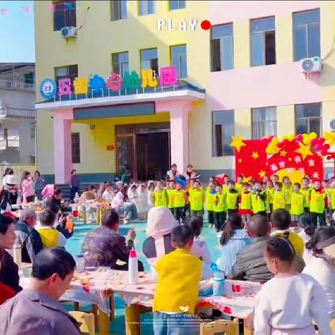 见证成长，共育花开 ﻿——五雷中心幼儿园期末亲子活动温情回顾