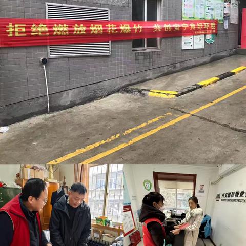 禁售禁放烟花爆竹 共创幸福和谐家园｜劳动二坊社区开展禁售禁放烟花爆竹宣传
