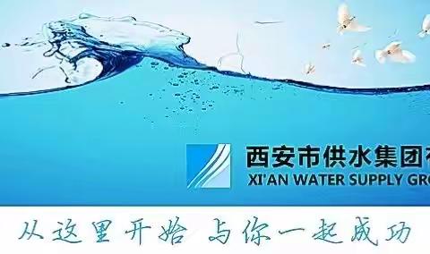 送清凉、送防护、送宣传水务集团副总经理孟哲一行赴供水集团开展“送清凉”活动