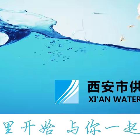 关爱职工 守护健康—供水集团机关工会开展职工体检报告解读暨健康知识宣讲活动