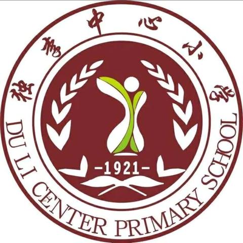 关爱相伴  情暖童心 ‍独李中心小学“五类学生”关爱活动启动仪式