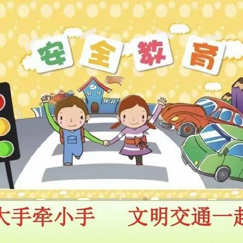 甘南县实验小学暑假致学生家长一封信