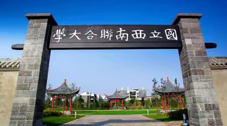 元谋团队在师大 ——云南省万名校长培训计划第十期简讯