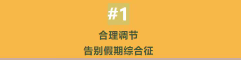 桐木镇莲台小学2024年春季开学通告