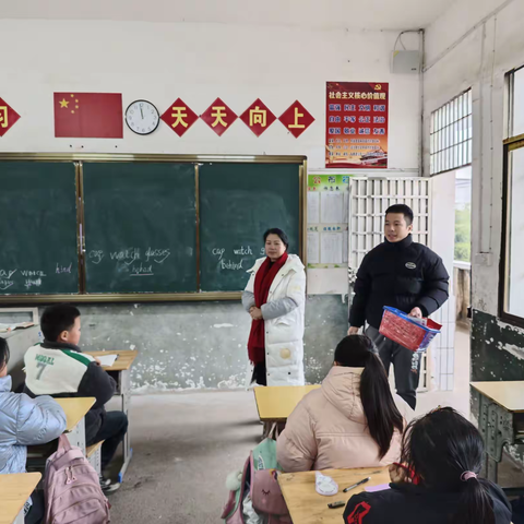 花塘乡学校危险物品清缴行动