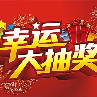 11月18日《安宝宝》百货店盛大开业！购物满98元抽大奖🎁开业当天汤圆，蛋糕免费品尝！众多商品特价抢购，还有部分商品1元秒杀，欢迎抢购！