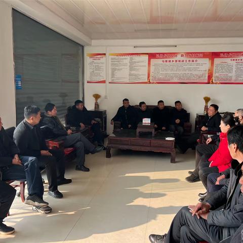 话振兴谋发展—马集镇召开乡贤座谈会