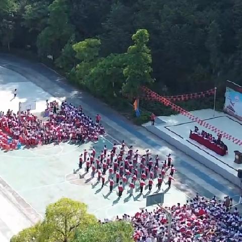 “秋风扬帆竞技场 少年壮志显锋芒”——旺岭小学第二十二届校运会开幕式