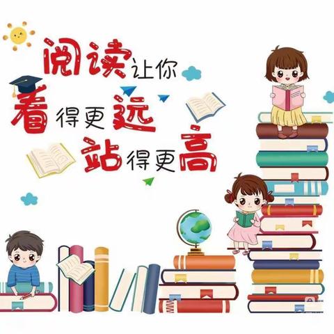 杭锦后旗北马路小学三年级五班-暑期读书纪实之我的书屋，我的梦。